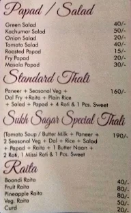 Sukh Sagar Restaurant menu 2