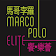 Marco Polo Elite icon