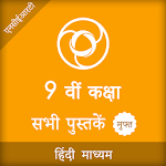 Cover Image of Unduh NCERT 9th CLASS BOOKS IN HINDI 1.5.2 APK