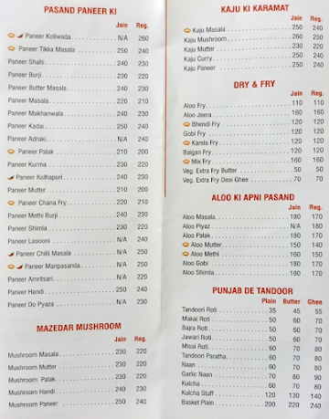 Bhagat Tarachand menu 