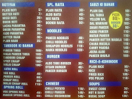 Jagdish Sweets Cafe menu 1