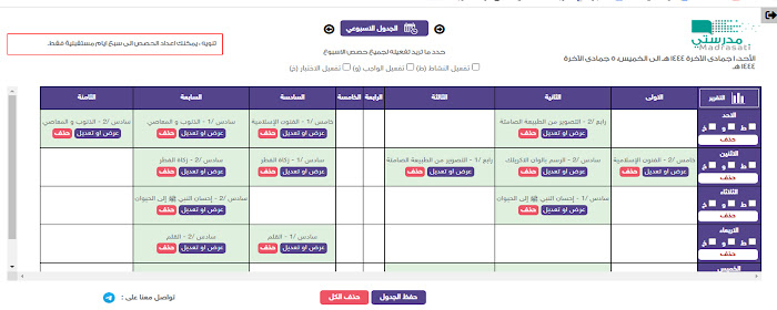 تحضير PLUS marquee promo image