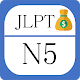 Download JLPT N5 FREE For PC Windows and Mac 6.3.4