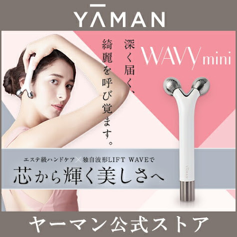 日本製YAMAN WAVY mini 眼部按摩美容滾輪眼部按摩眼袋美容滾輪水腫循環