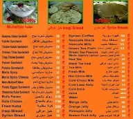 Syrian Restaurant menu 1