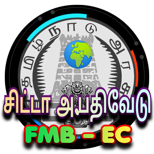 TN Chitta FMB A.Regi EC - Tamilnadu Land Records