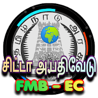 TN Chitta FMB A.Regi EC - Tamilnadu Land Records