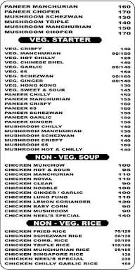 Neel's Corner menu 6