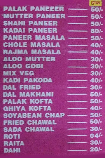 Raju Family Dhaba menu 