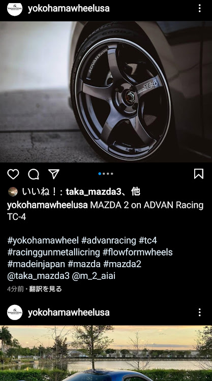 MAZDA2のADVAN Racing TC4・目指せPickUpCars・インスタに関するカスタム事例の投稿画像3枚目