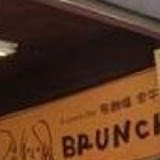 【板橋】布朗琪 Brunch