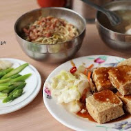 興加臭豆腐
