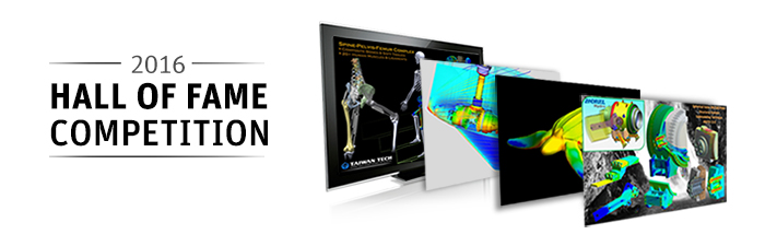 Вы хотите принять участие в соревнованиях зала славы ANSYS 2016 года?