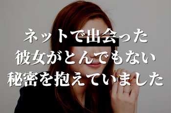 「なりきりチャットの向こう側」のメインビジュアル