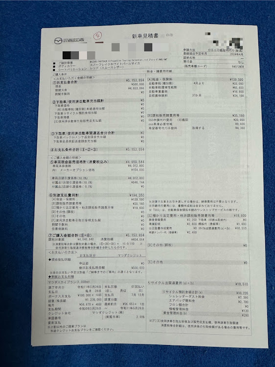 インプレッサ スポーツの前回はすいませんでした🙇‍♂️🙏・もし今買うなら・・・・シビックRSの金額によっては・・・🤫・MT・最後のチャンス？に関するカスタム事例の投稿画像53枚目