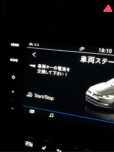 ゴルフ R Audjhfのゴルフr キーバッテリー 今年はレムス 無理そう 今年はプリウス からオーディオ移植の予感 に関するカスタム メンテナンスの投稿画像 車のカスタム情報はcartune