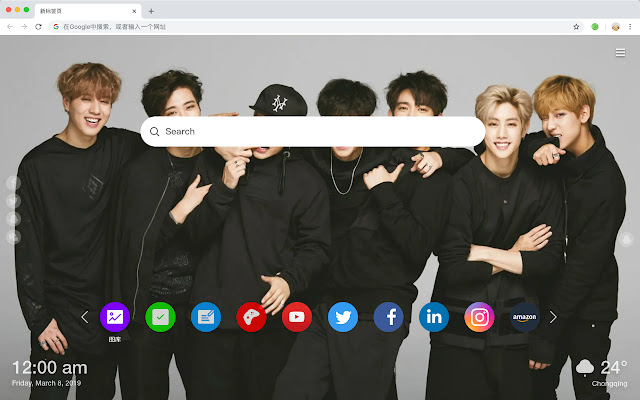 GOT7 New Tab Wallpaper Collection