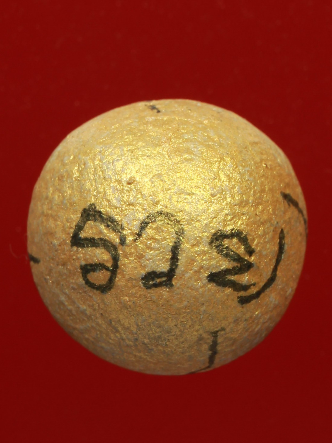 ลูกอมรวยมหาลาภลงนะเศรษฐี หลวงพ่อรวย