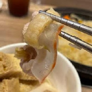 石二鍋