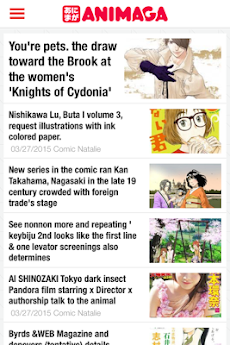 ANIMAGA / Japan Otaku News Appのおすすめ画像4