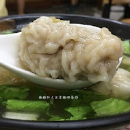 巨揚溫州大餛飩