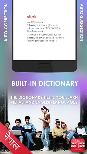 Nepali language The Best type Nepali keyboard