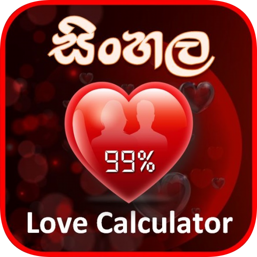 සිංහල Love Calculator - Sri Lanka