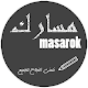 Download مسارك | MASAROK For PC Windows and Mac 1.2.0