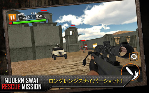 無料动作Appのサンアンドレアス犯罪対SWATチーム|記事Game