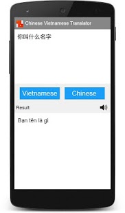 download Vietnamese Chinese Translator free