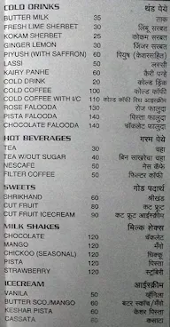 Adarsha menu 1