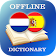 Dutch-Spanish Dictionary icon