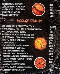 Kovai Moongilkadu menu 1