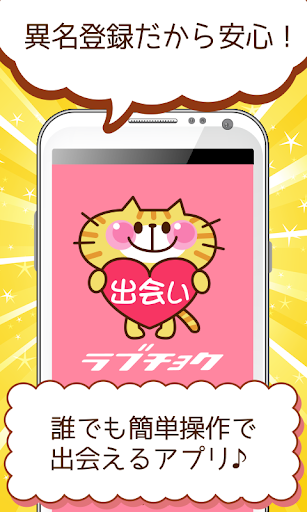 吞食天地之三國外傳懷舊版| FREE Android app ... - myAppWiz.com