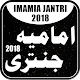 Download Imamia Jantri 2018 For PC Windows and Mac 1.0