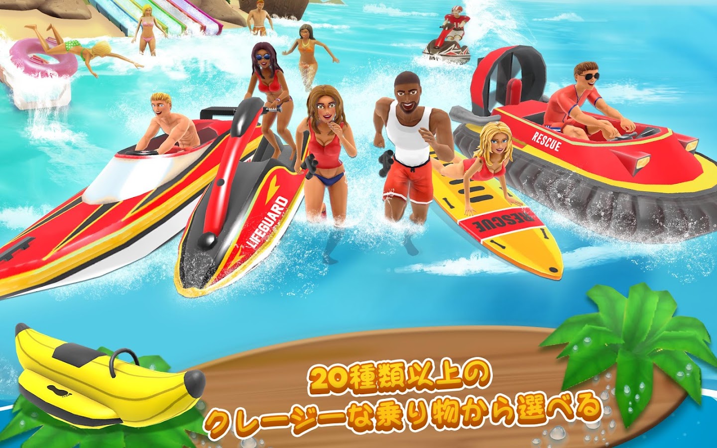 Uphill Rush ウォータースライダーゲーム - Google Play の Android アプリ1440 x 900