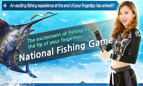Android application I Love Fishing screenshort