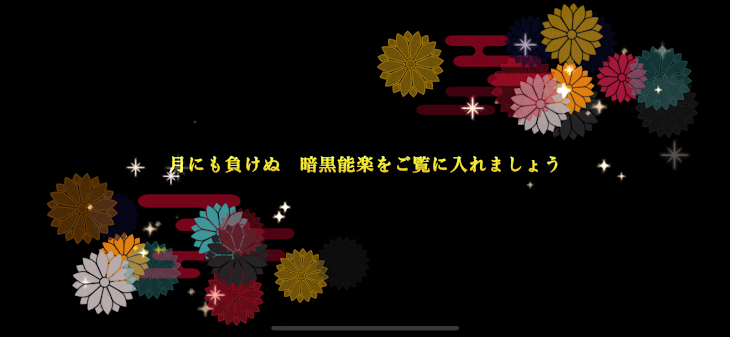 「え！待ってよ！エンブレムだ‼️」のメインビジュアル