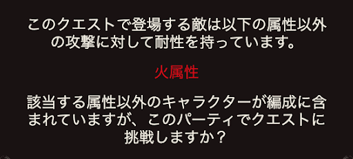 グラブル 青竜の試練 攻略 四象降臨 グラブル攻略wiki 神ゲー攻略