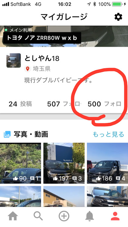 タントカスタムのとしやん18さんが投稿したカスタム事例の投稿画像1枚目