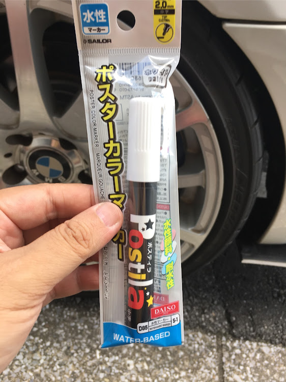 3シリーズ セダンのタイヤマーカー・ダイソー・ザ・ダイソー・DIY・レッドメモリーに関するカスタム事例の投稿画像1枚目