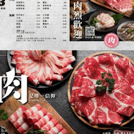 肉多多火鍋(台中向上店)