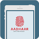 Aadhaar Card Portal - Download