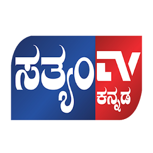 Satyam TV Kannada(圖2)-速報App