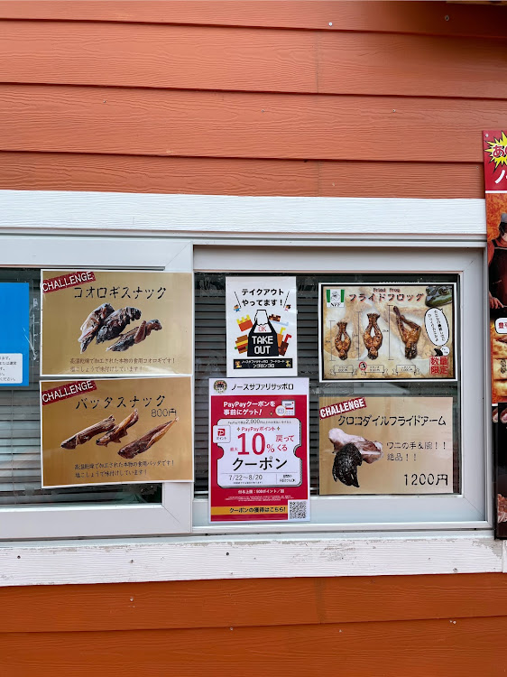 デリカD:5の夏休み・旅行の思い出に関するカスタム事例の投稿画像4枚目