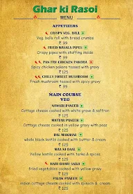 Ghar Ki Rasoi menu 2