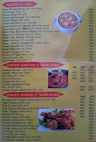 Bundelkhand Restaurant menu 4