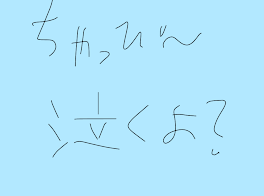 💛💙推しの方は見ない方がいいかも…