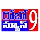 Download Robo 9 News For PC Windows and Mac 1.0