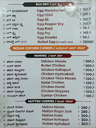 Unlimited Non Veg Factory menu 3